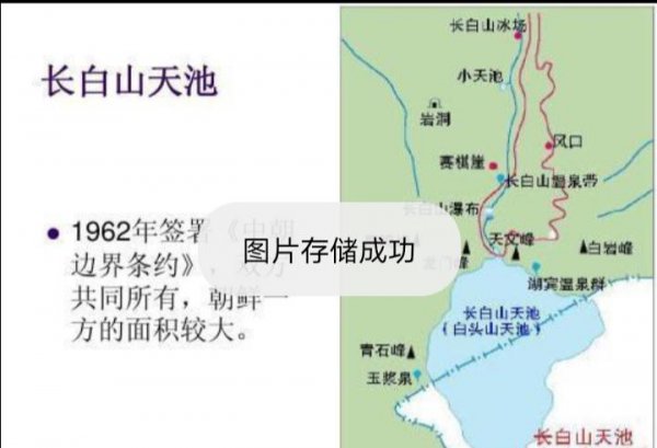 鸭绿江在哪个省的什么位置