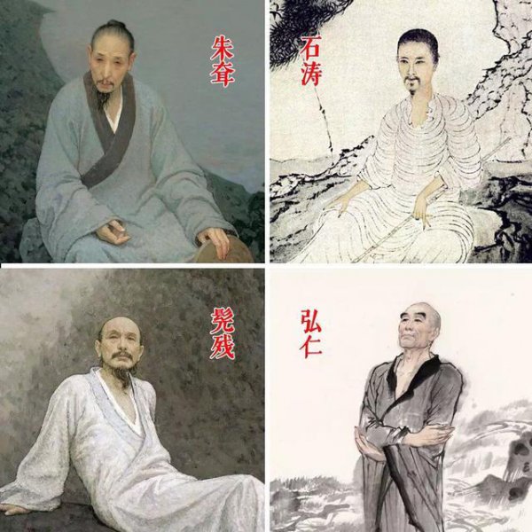 明四家是哪四个