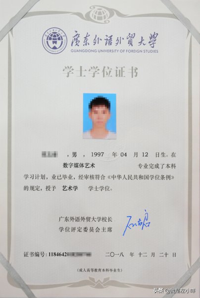 成人高考的条件与要求截止的年龄