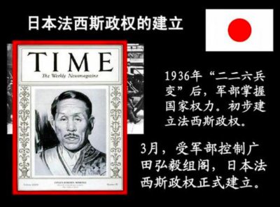 纳粹和日本哪个更残忍 二战中德军残暴还是日军残暴