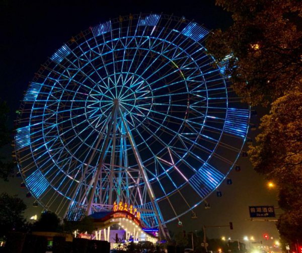 中国最大的摩天轮