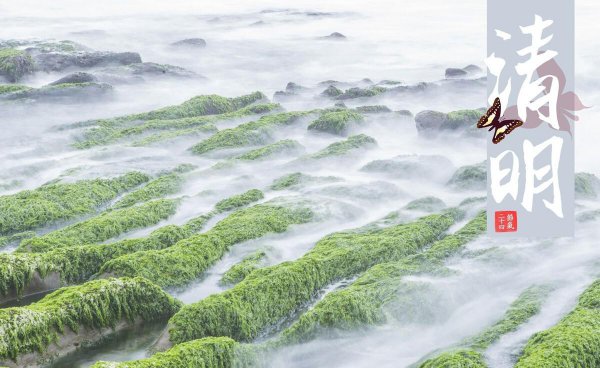 上坟时间有什么讲究和忌讳