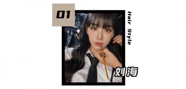 圆脸适合什么发型女