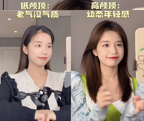 圆脸适合什么发型女