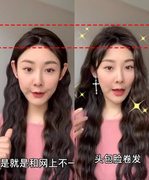 圆脸适合什么发型女