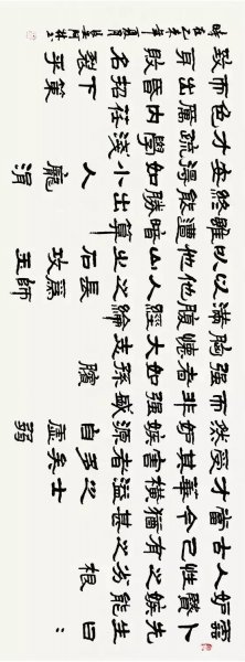 孙膑的资料简介