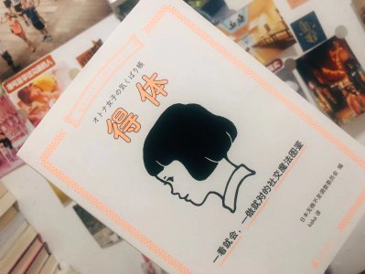 怎么感谢别人送的礼物 如何高情商感谢别人送的礼物