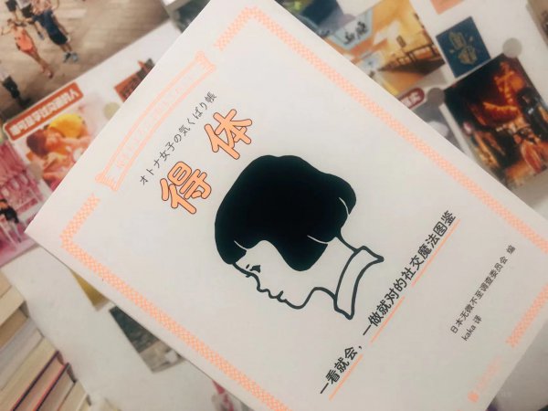 怎么感谢别人送的礼物