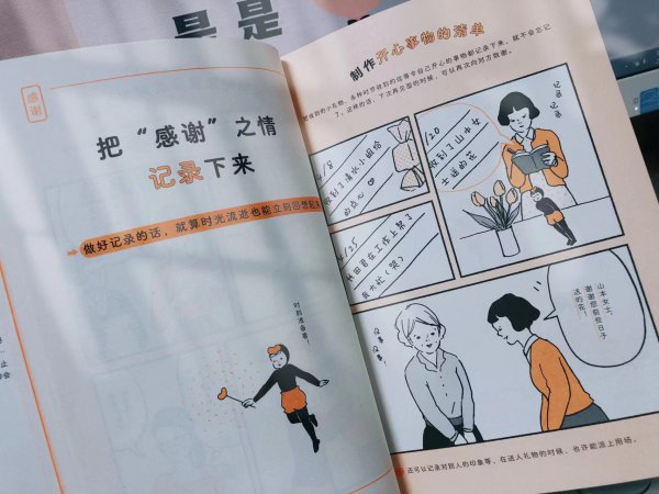 怎么感谢别人送的礼物