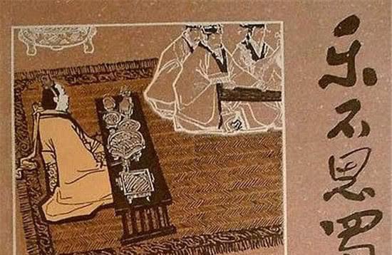 乐不思蜀主人公是谁