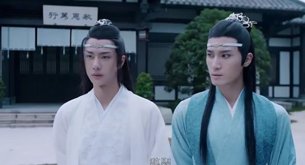 为什么蓝湛叫魏婴不叫魏无羡