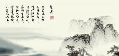 会当凌绝顶一览众山小写的是哪座山 会当凌绝顶的理解