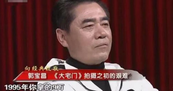 电视剧大宅门哪年拍的