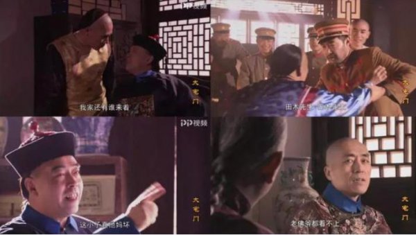 电视剧大宅门哪年拍的