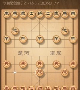 象棋开局布阵法技巧教学 中国象棋常用开局的秒懂口诀
