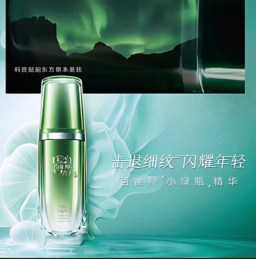 百雀羚护肤品怎么样