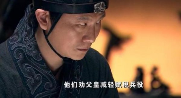 赵高是一个什么样的人物