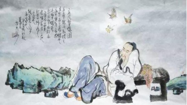 庄子是什么时期的人