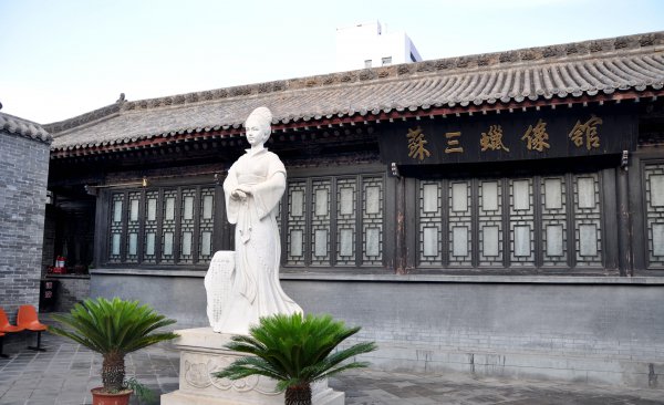 苏三的故事真相是怎样的