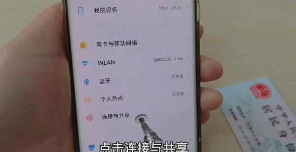 电子身份证要怎么办理