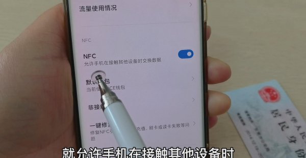 电子身份证要怎么办理