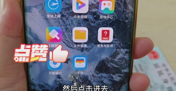 电子身份证要怎么办理