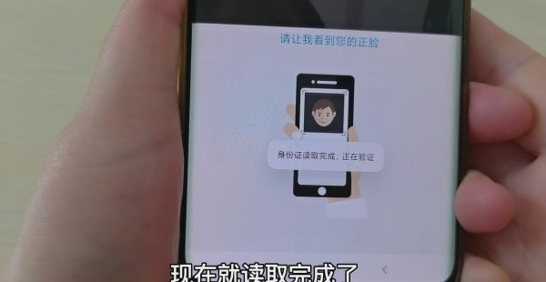 电子身份证要怎么办理
