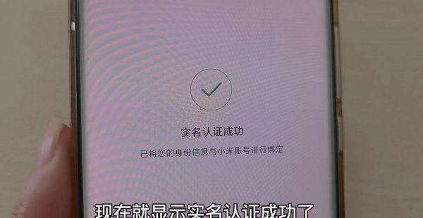 电子身份证要怎么办理