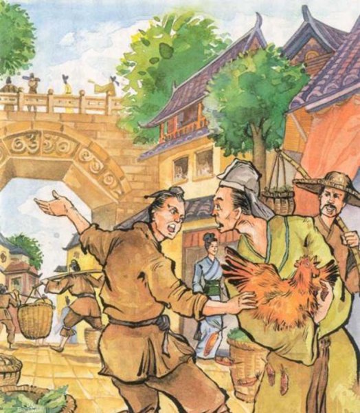 范进最后当了多大的官