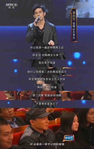刘畊宏和周杰伦的关系