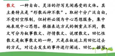 朝花夕拾的藤野先生主要内容 藤野先生主要讲的是什么