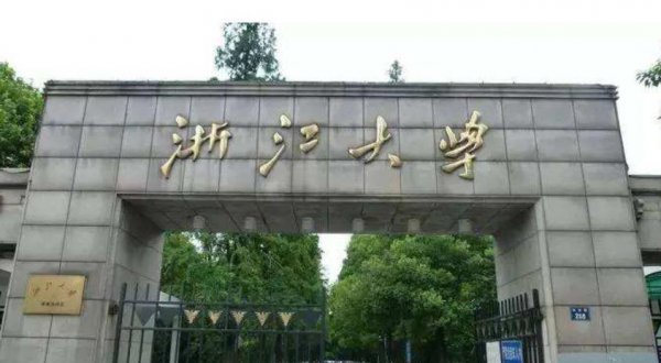 985和211大学是什么意思