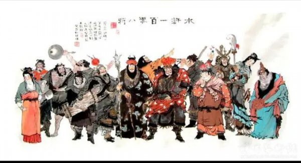 水浒传的108个人物绰号