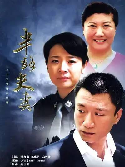 孙红雷的电视剧有哪些