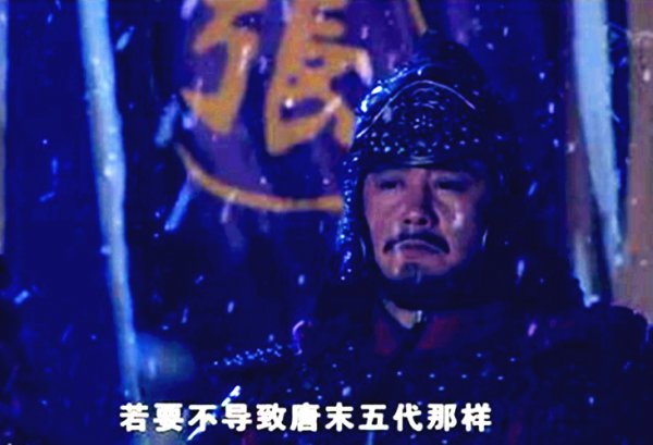 中兴四将分别是谁