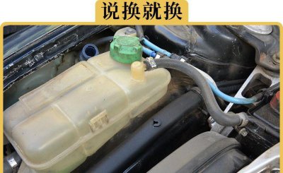 防冻液多久换一次合适 不同品牌车的防冻液更换频率