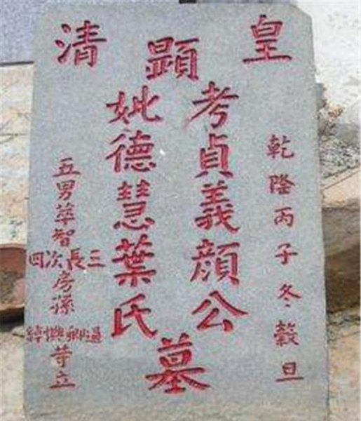 古代死的几种说法