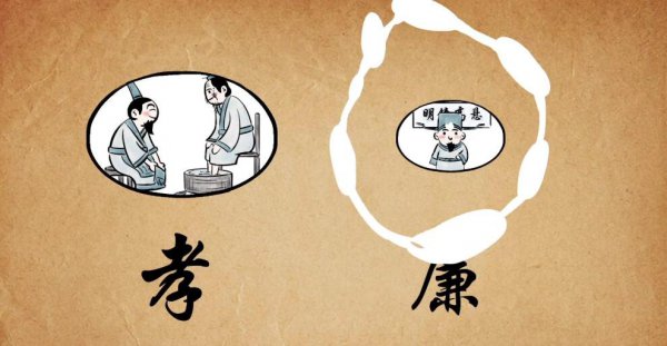 张飞字翼德还是益德