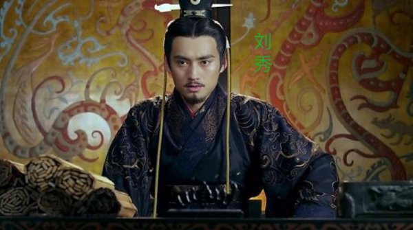 刘秀是刘邦的直系后裔吗