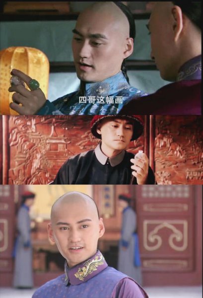 爱新觉罗·弘昼是谁的儿子