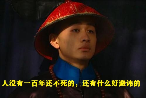 爱新觉罗·弘昼是谁的儿子