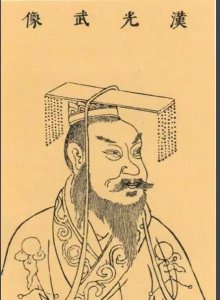 刘邦和刘秀是什么关系 刘秀是刘邦直系血缘关系后裔吗