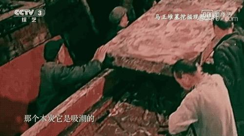 汉代女尸不腐之谜