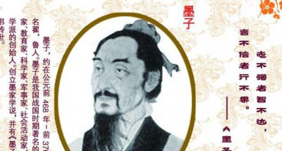 什么叫三教九流 古代社会上三教九流分别指什么行业