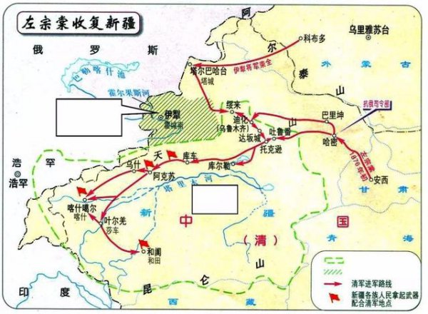 左宗棠收复新疆阿古柏故事