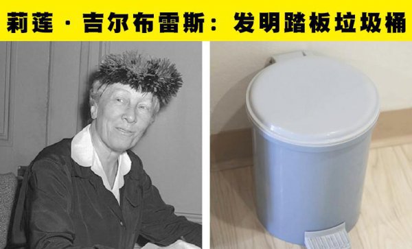 伟大的女性人物的事迹