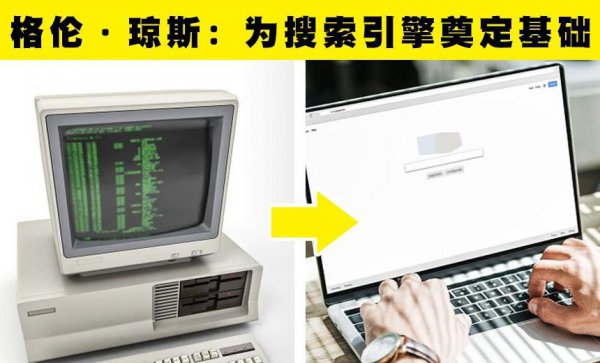 伟大的女性人物的事迹