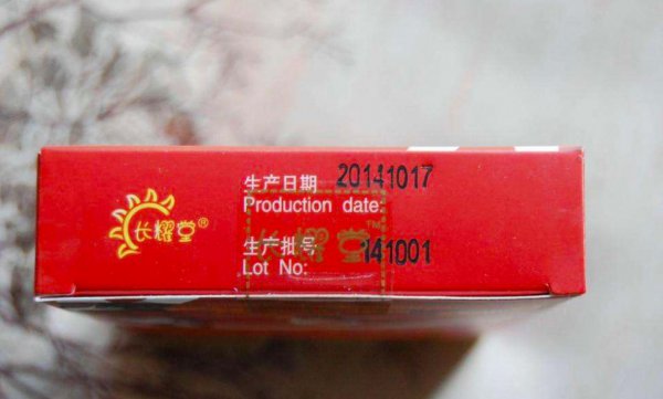 成条的香烟能放多长时间