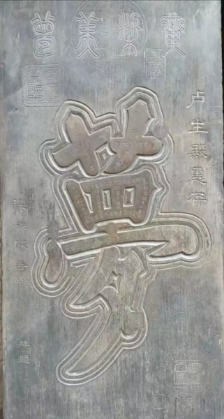 黄粱美梦的典故寓意比喻什么