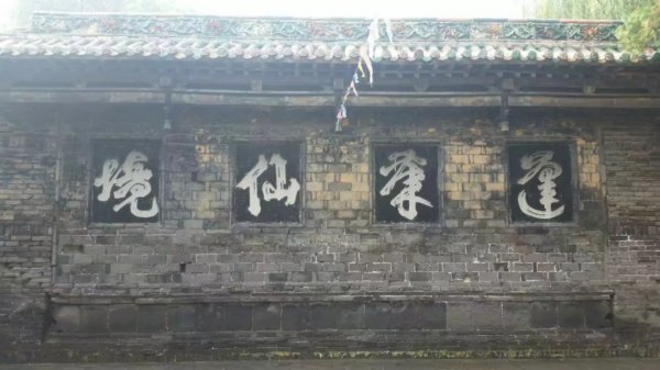 黄粱美梦的典故寓意比喻什么